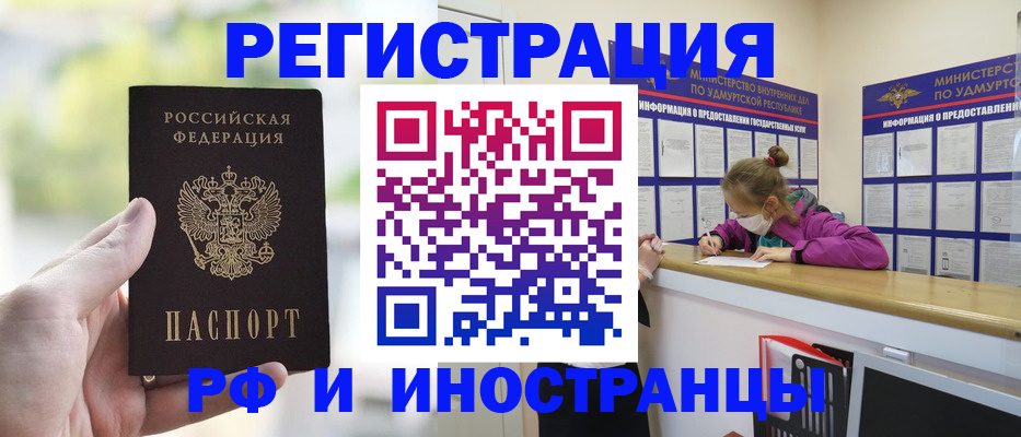 регистрация для дет. сада в Кремёнках